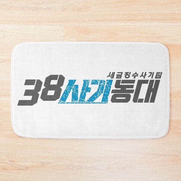 Item preview, Squad 38 designed and sold by sokileri999.