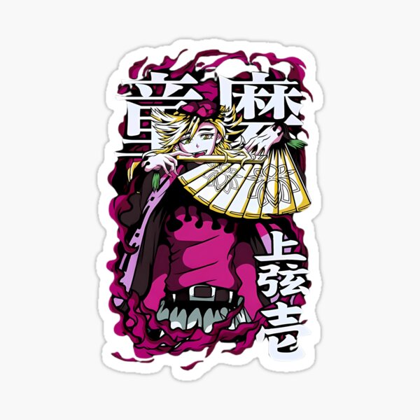 Item preview, Oberer Mond Zwei: Doma designed and sold by Anime  Maze.