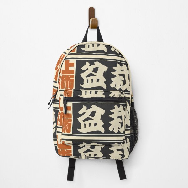Item preview, Senjafuda“Bonsai” Japanese Kanji (Black) designed and sold by NIOGLA.