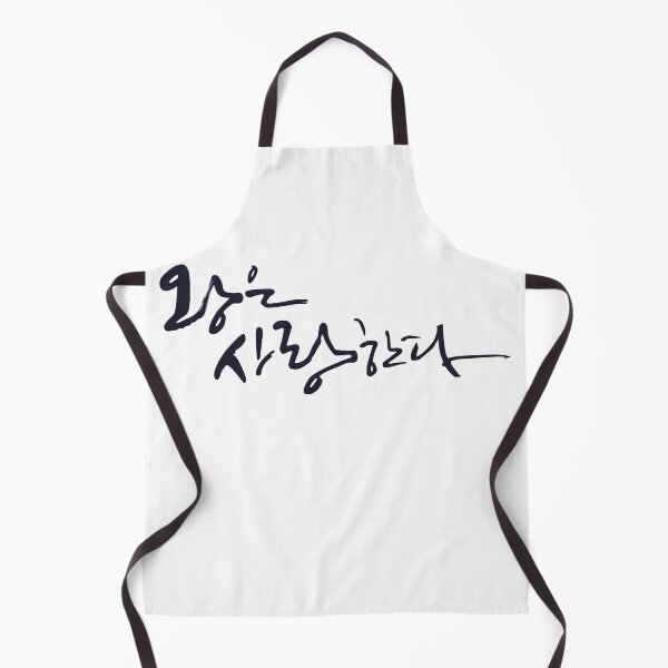 Item preview, The King in Love designed and sold by sokileri999.