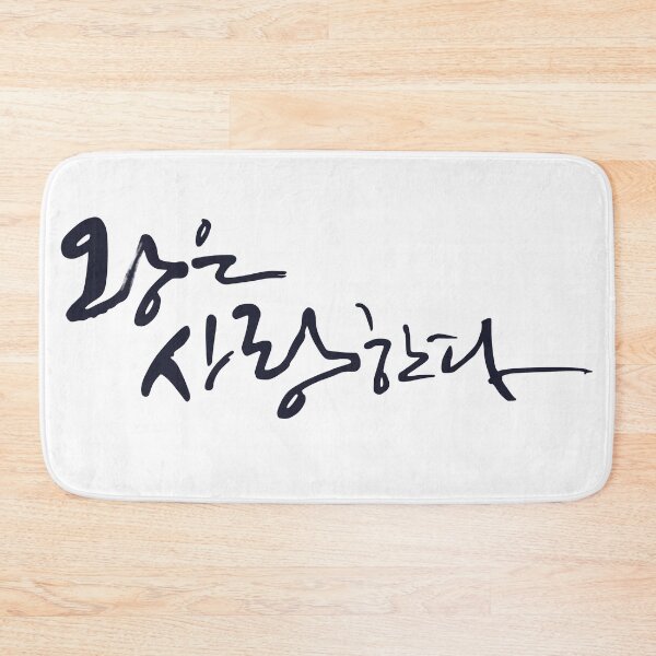 Item preview, The King in Love designed and sold by sokileri999.