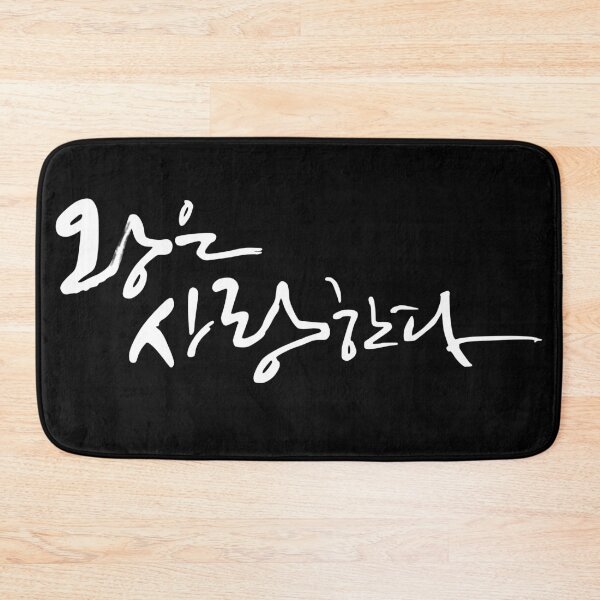 Item preview, The King in Love designed and sold by sokileri999.