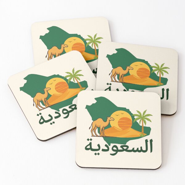 Item preview, Saudi Arabia Camel Sunset – Arabic Country Design designed and sold by Myra365Art.