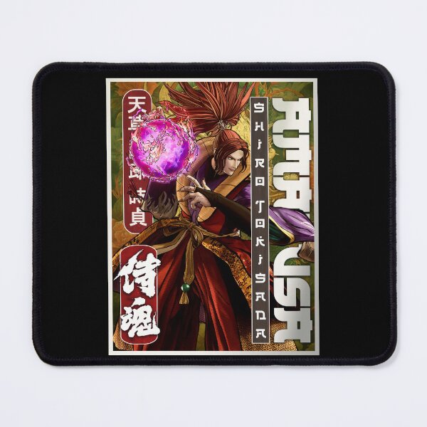 Item preview, Samurai Shodown Amakusa Classic Retro Gaming Art  designed and sold by Back2Collage.
