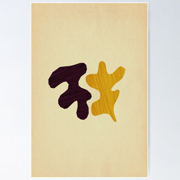 Item preview, Matisse inspired cutout shapes designed and sold by WhalesWay.