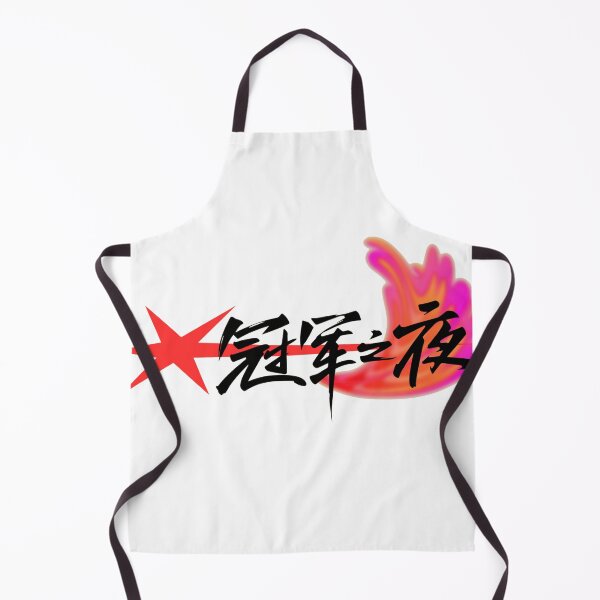Item preview, Flaming Glory on Champion's Night designed and sold by ExroZoTicZ.