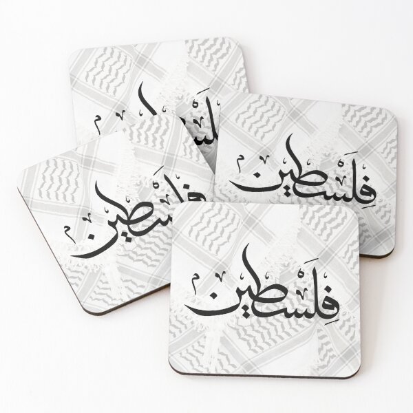 Item preview, Palestine designed and sold by Aspaba.