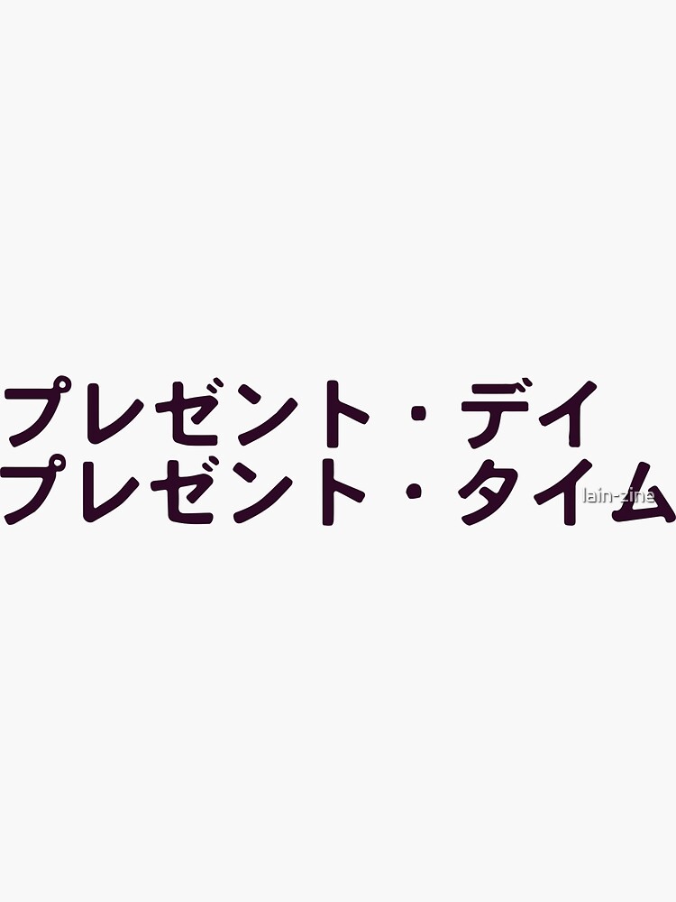 Serial Experiment Lain by lain-zine