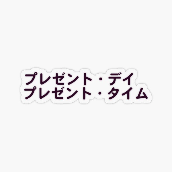 Serial Experiment Lain Transparent Sticker