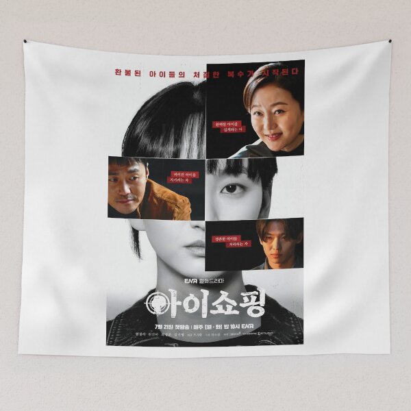 Item preview, The Defects kdrama  designed and sold by Mydramalist.