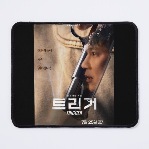 Item preview, Trigger kdrama, Teurigeo kdrama designed and sold by Kimmona.