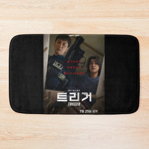 Item preview, Trigger kdrama, Teurigeo kdrama designed and sold by Kimmona.