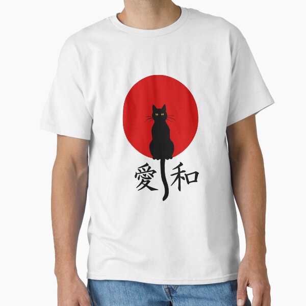 Item preview, Japanese cat wishes designed and sold by ejarnold.