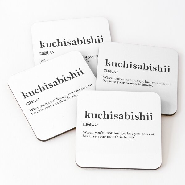 Item preview, Kuchisabishii Japanese Aesthetic Word for Lonely Snacking designed and sold by FlyShop1.