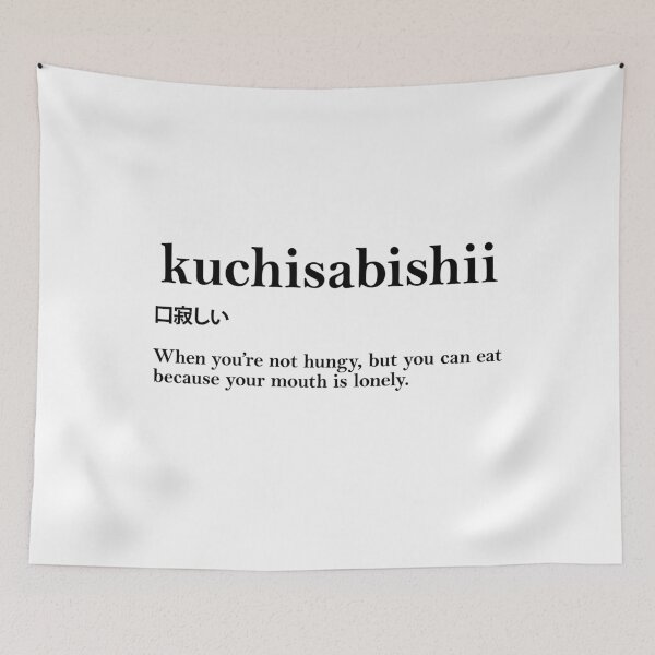 Item preview, Kuchisabishii Japanese Aesthetic Word for Lonely Snacking designed and sold by FlyShop1.