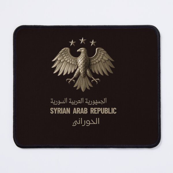 Item preview, Copy of New Syrian Eagle designed and sold by Black forest .