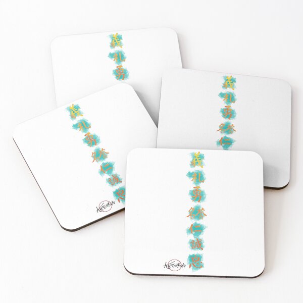 Item preview, The Seven Virtues of Bushidō designed and sold by KURISASHI.