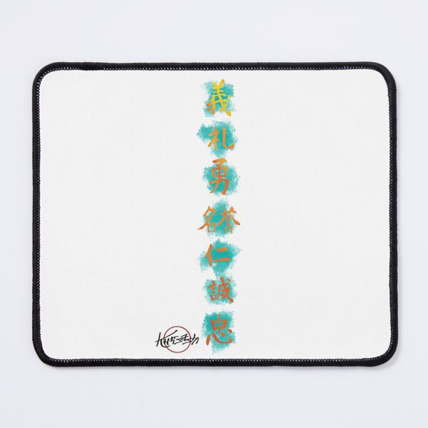 Item preview, The Seven Virtues of Bushidō designed and sold by KURISASHI.