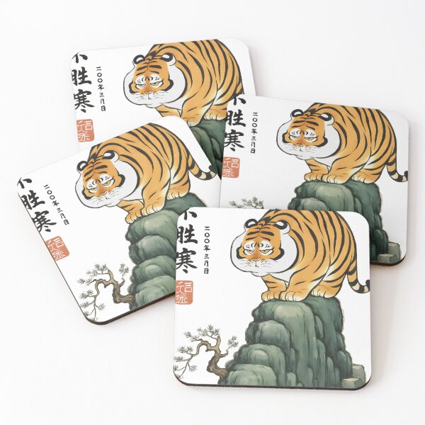 Item preview, Chubby Tiger on the Mountain – Asian Ink Style designed and sold by Arcaucil.