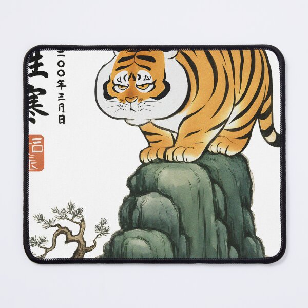 Item preview, Chubby Tiger on the Mountain – Asian Ink Style designed and sold by Arcaucil.