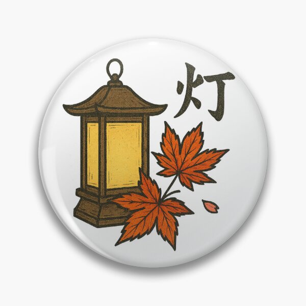 Item preview, Lantern Autumn designed and sold by RuntyRAWR.