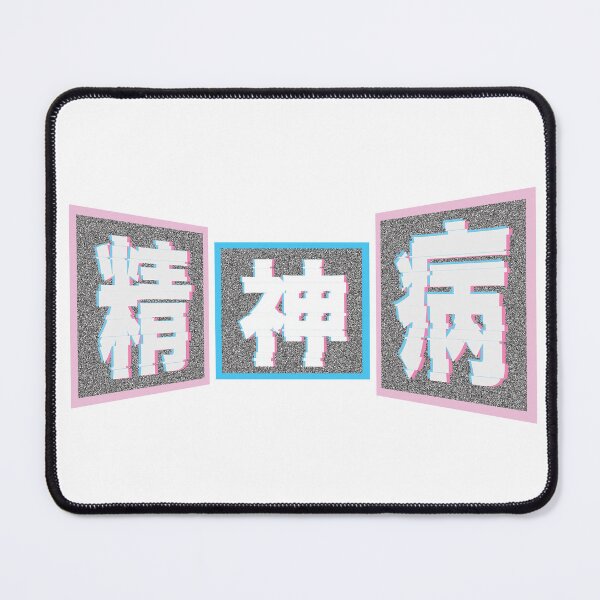 Item preview, Psychosis Glitch - Sweet designed and sold by punkrammy.