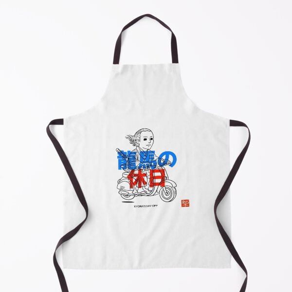 Item preview, Ryoma’s Day Off designed and sold by norikofukui.