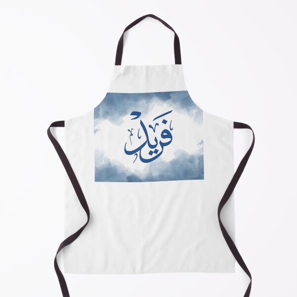Item preview, Farid - Arabic Calligraphy Name Design | فريد بالخط العربي designed and sold by Noor Gallery.