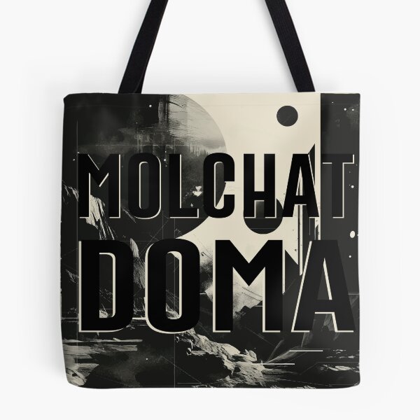 Item preview, Molchat Doma designed and sold by Dreamcore Land.