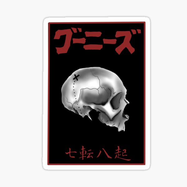 Item preview, Hommage aux Goonies designed and sold by Daryl Black.