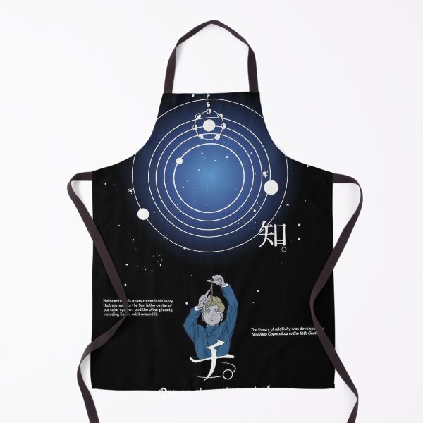 Item preview, Orb On The Movement Of The Earth designed and sold by GlennfergusOn.