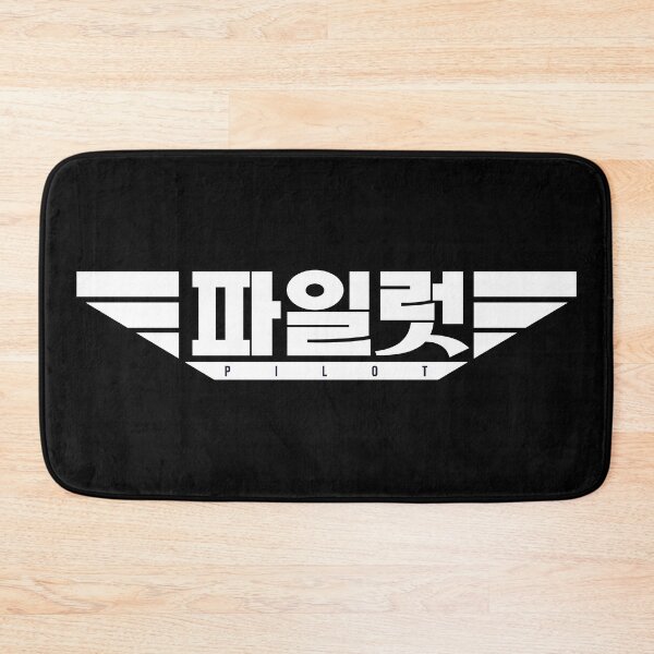 Item preview, Pilot designed and sold by sokileri999.