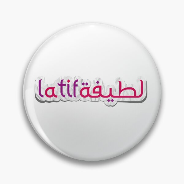 Item preview, Latifa لطيفة  Arabic Name - Arabic Style designed and sold by KarimStudio.