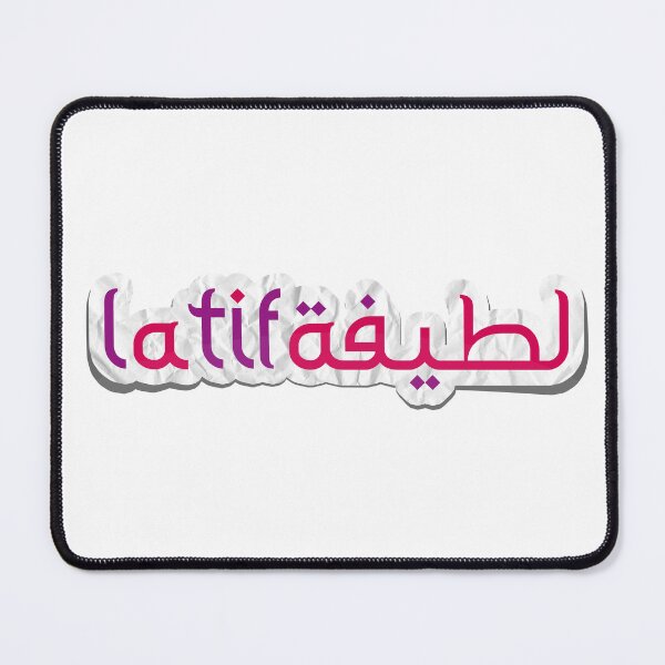 Item preview, Latifa لطيفة  Arabic Name - Arabic Style designed and sold by KarimStudio.