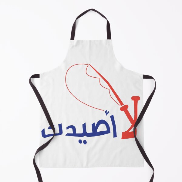 Item preview, La Asidak "Don't let me catch you" designed and sold by sashdesignz.
