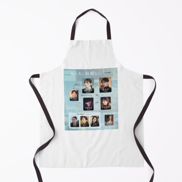 Item preview,  Wataru Watashi no Otto to Kekkon Shite designed and sold by elvadragon.