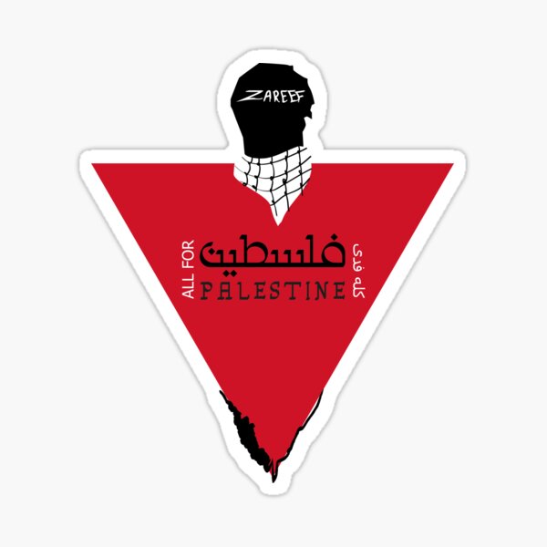 Item preview, zareef-All for Palestine designed and sold by momenarts.