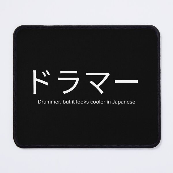 Item preview, Drummer In Japanese Funny Sarcastic Drums designed and sold by StrideSuccess.