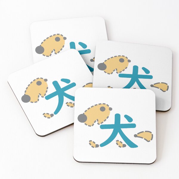 Item preview, Dog [Kanji Illustration] designed and sold by MojiNoOmise.