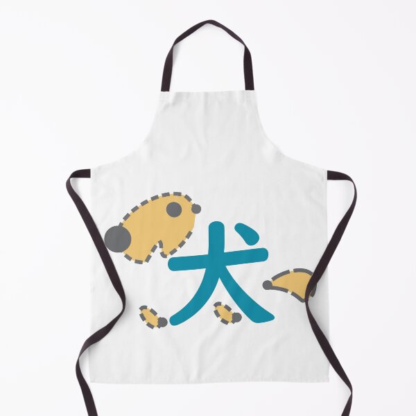 Item preview, Dog [Kanji Illustration] designed and sold by MojiNoOmise.