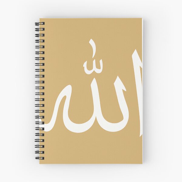 Item preview, Elegant Allah Calligraphy on Gold Background – Islamic Art designed and sold by AkilaCreations .