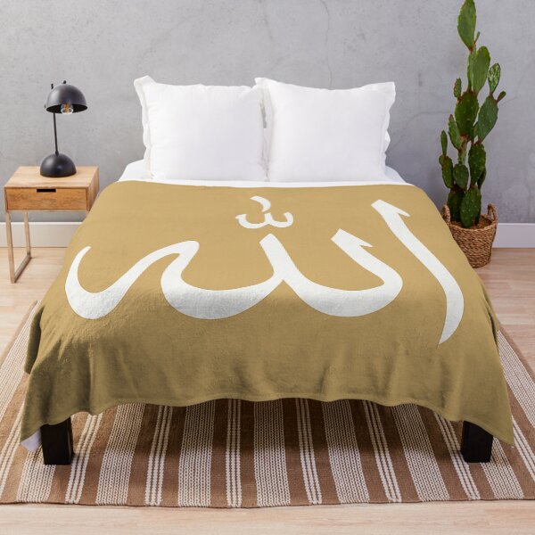 Item preview, Elegant Allah Calligraphy on Gold Background – Islamic Art designed and sold by AkilaCreations .