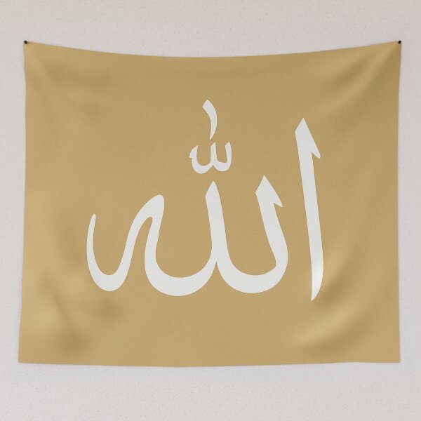 Item preview, Elegant Allah Calligraphy on Gold Background – Islamic Art designed and sold by AkilaCreations .