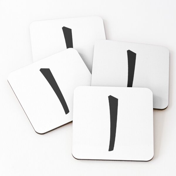 Item preview, Letter I the alphabet designed and sold by Angelia Pillay Art.