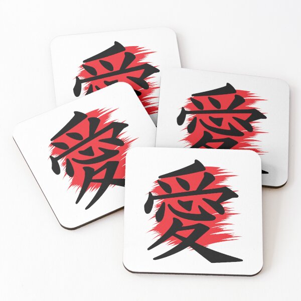 Item preview, kanji japones designed and sold by monstyles.