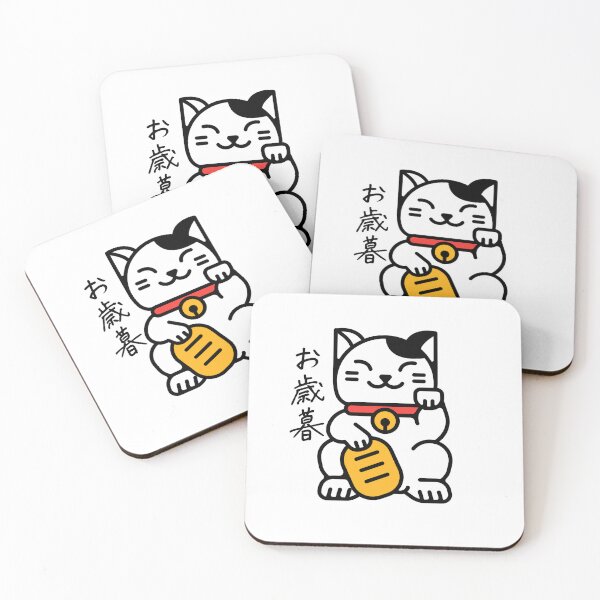 Item preview, gato designed and sold by monstyles.