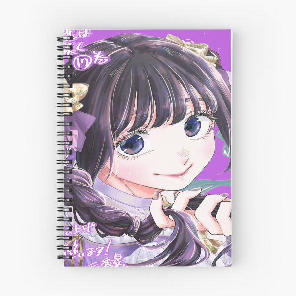 Item preview, Kaoruko Waguri - Kaoru Hana wa Rin to Saku designed and sold by ArtistryHavenn.