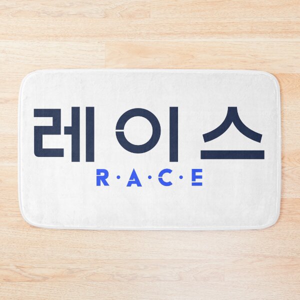 Item preview, Race designed and sold by sokileri999.