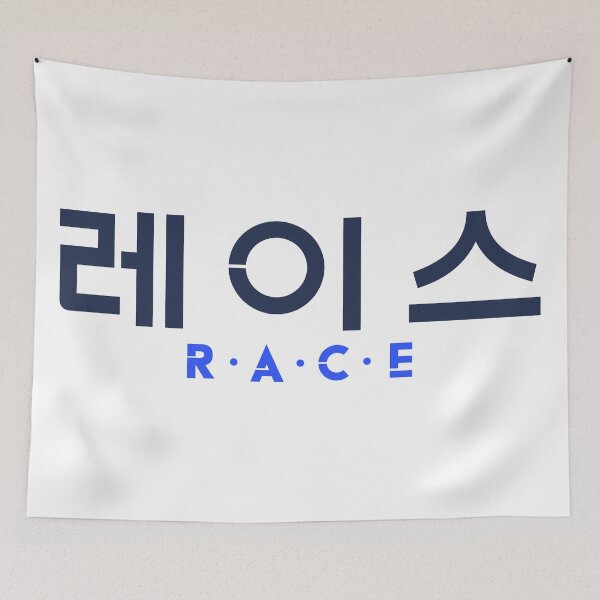 Item preview, Race designed and sold by sokileri999.