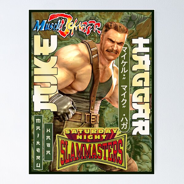 Item preview, Muscle Bomber Mike Classic Retro Gaming Art  designed and sold by Back2Collage.